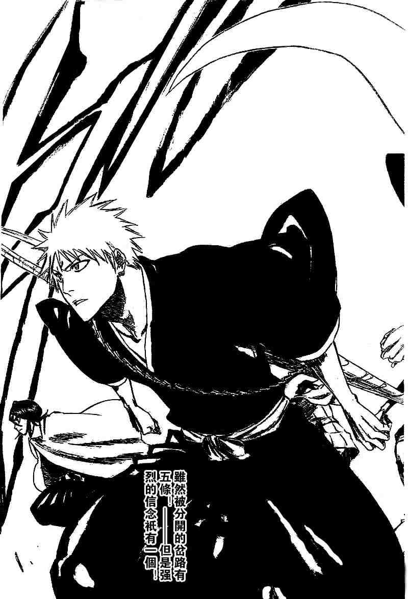 死神 第201-299话 第964页