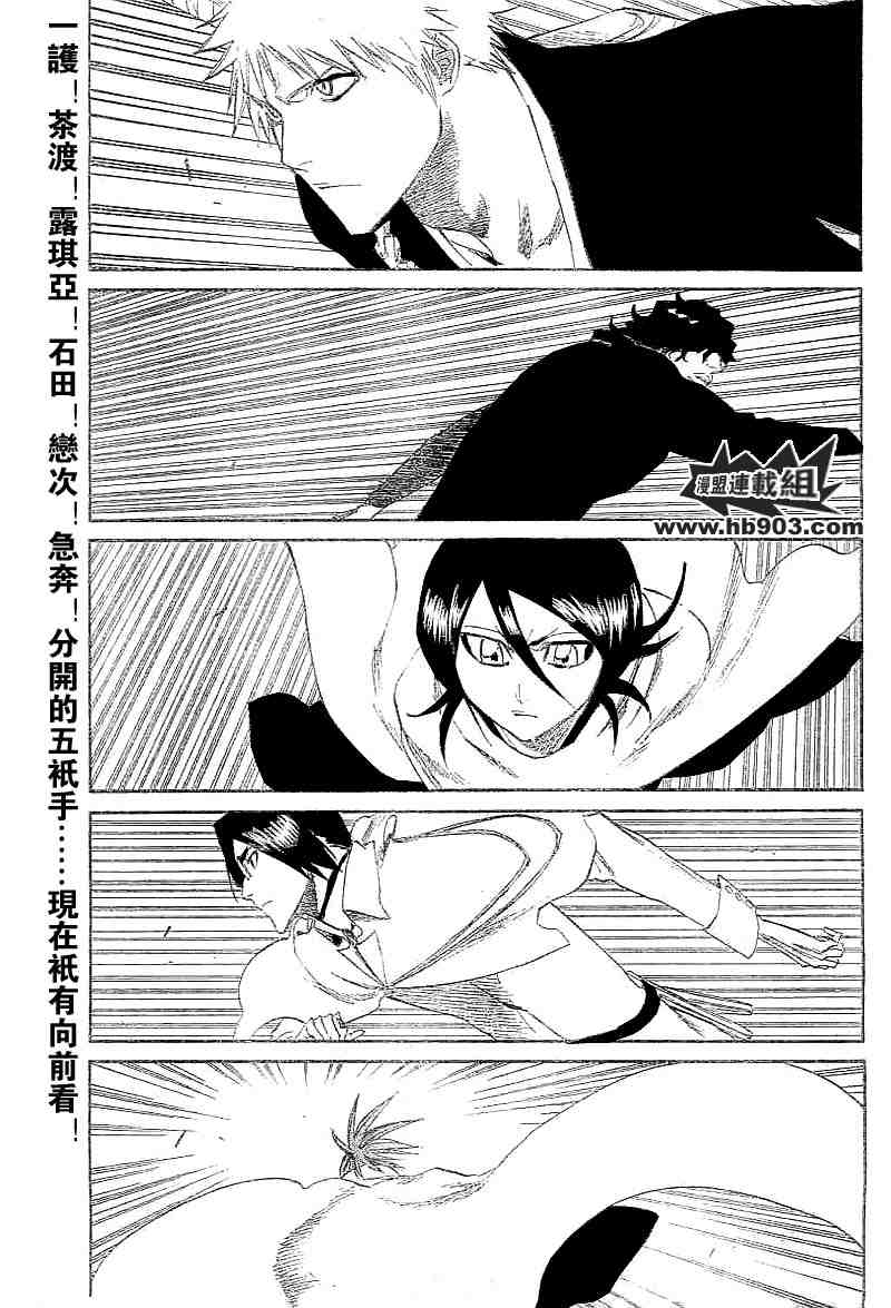 死神 第201-299话 第965页