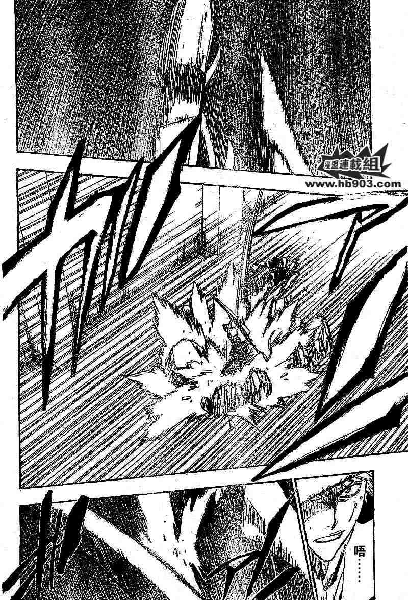 死神 第201-299话 第1013页