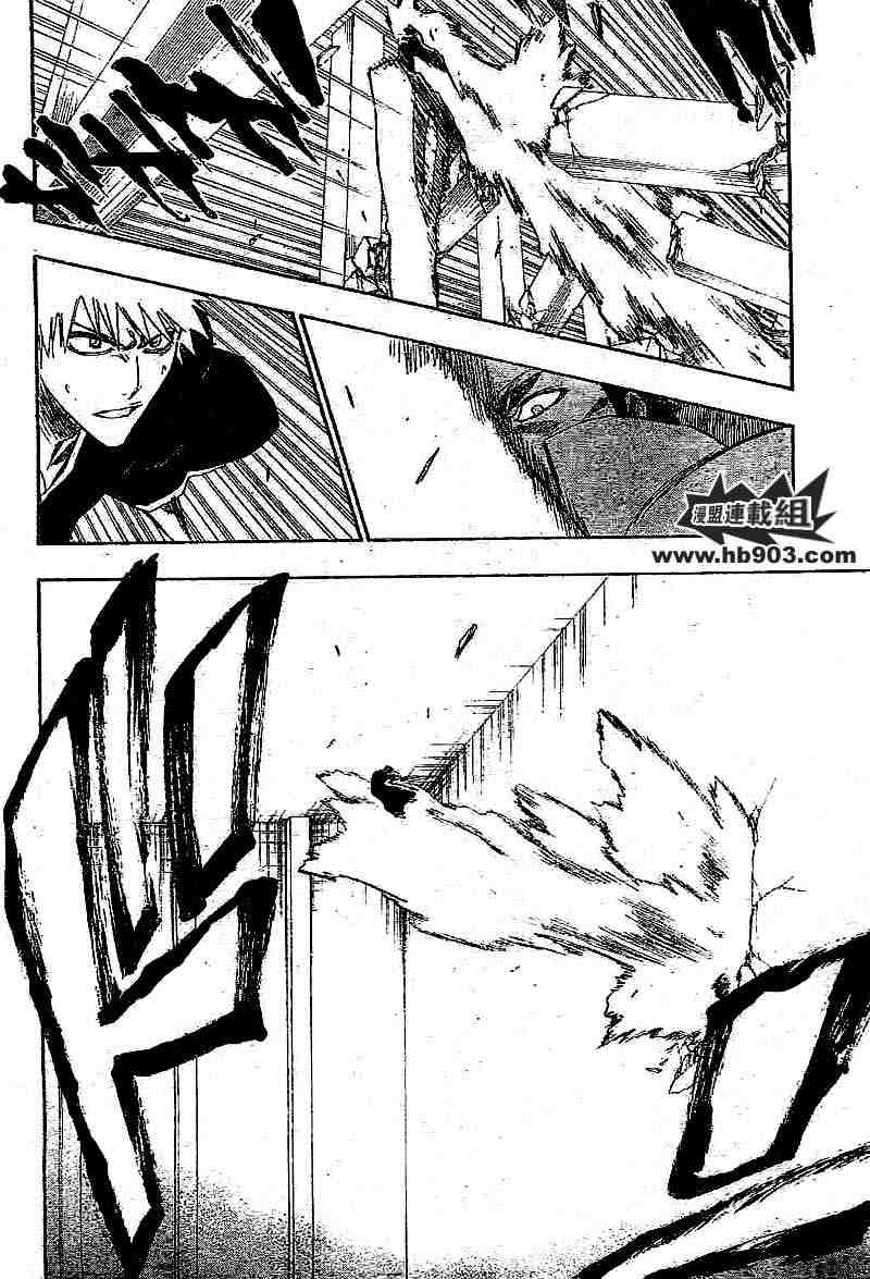 死神 第201-299话 第1015页