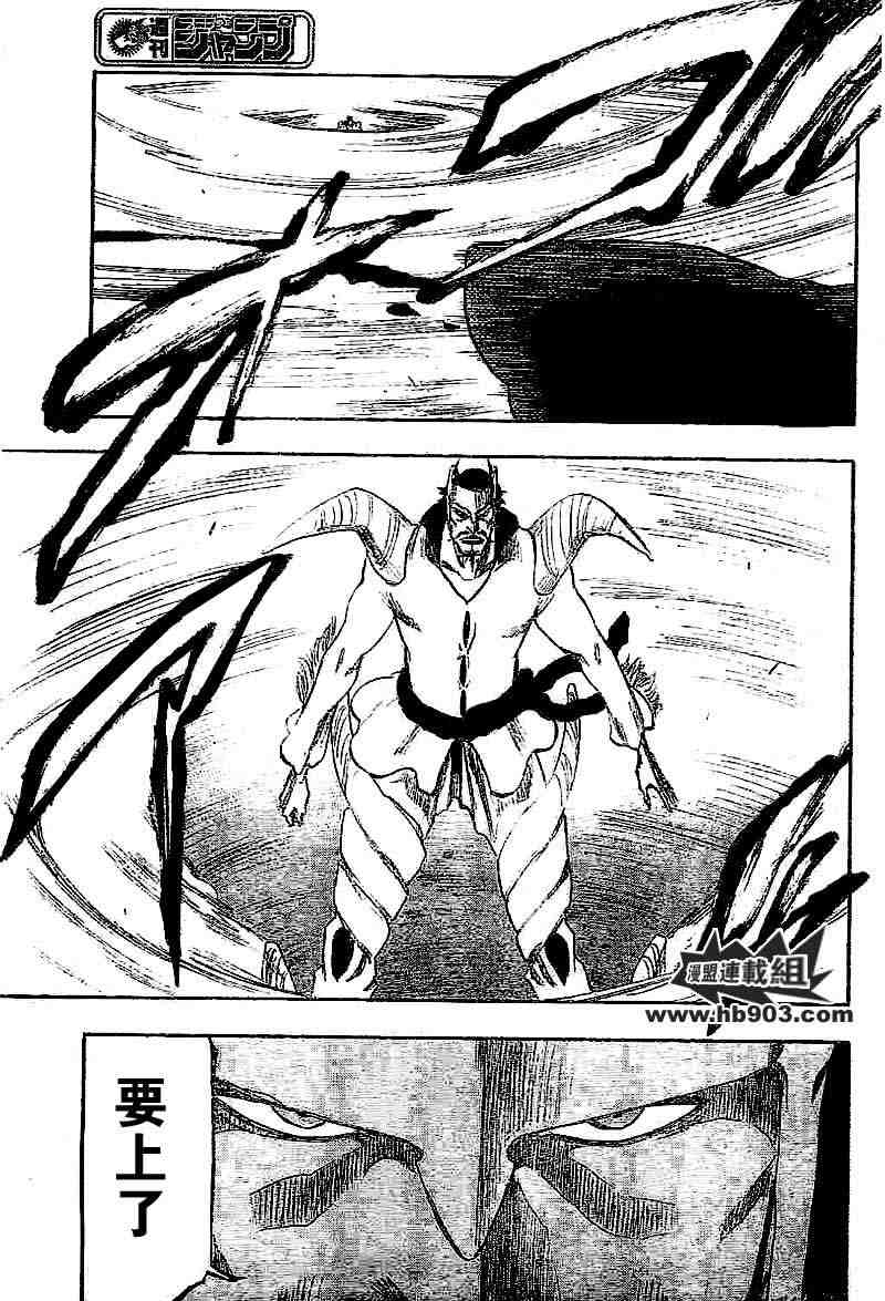 死神 第201-299话 第1024页