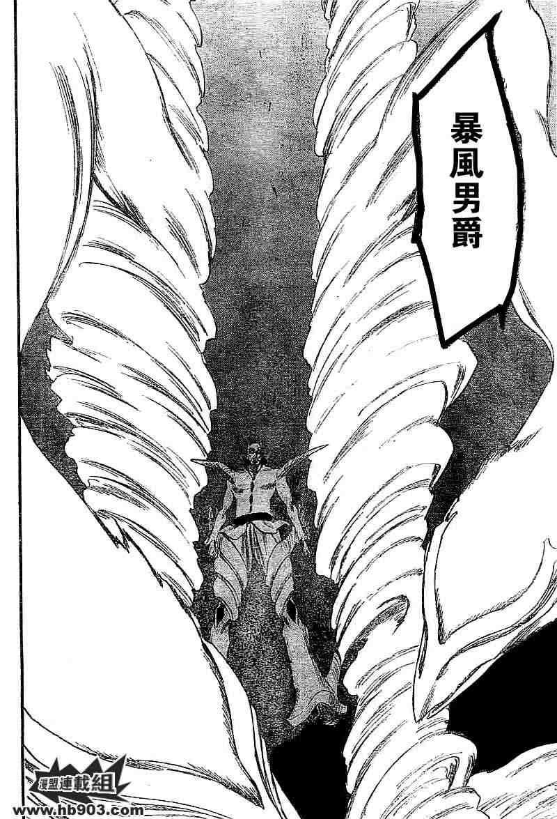 死神 第201-299话 第1025页