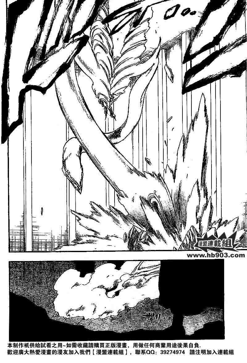 死神 第201-299话 第1027页