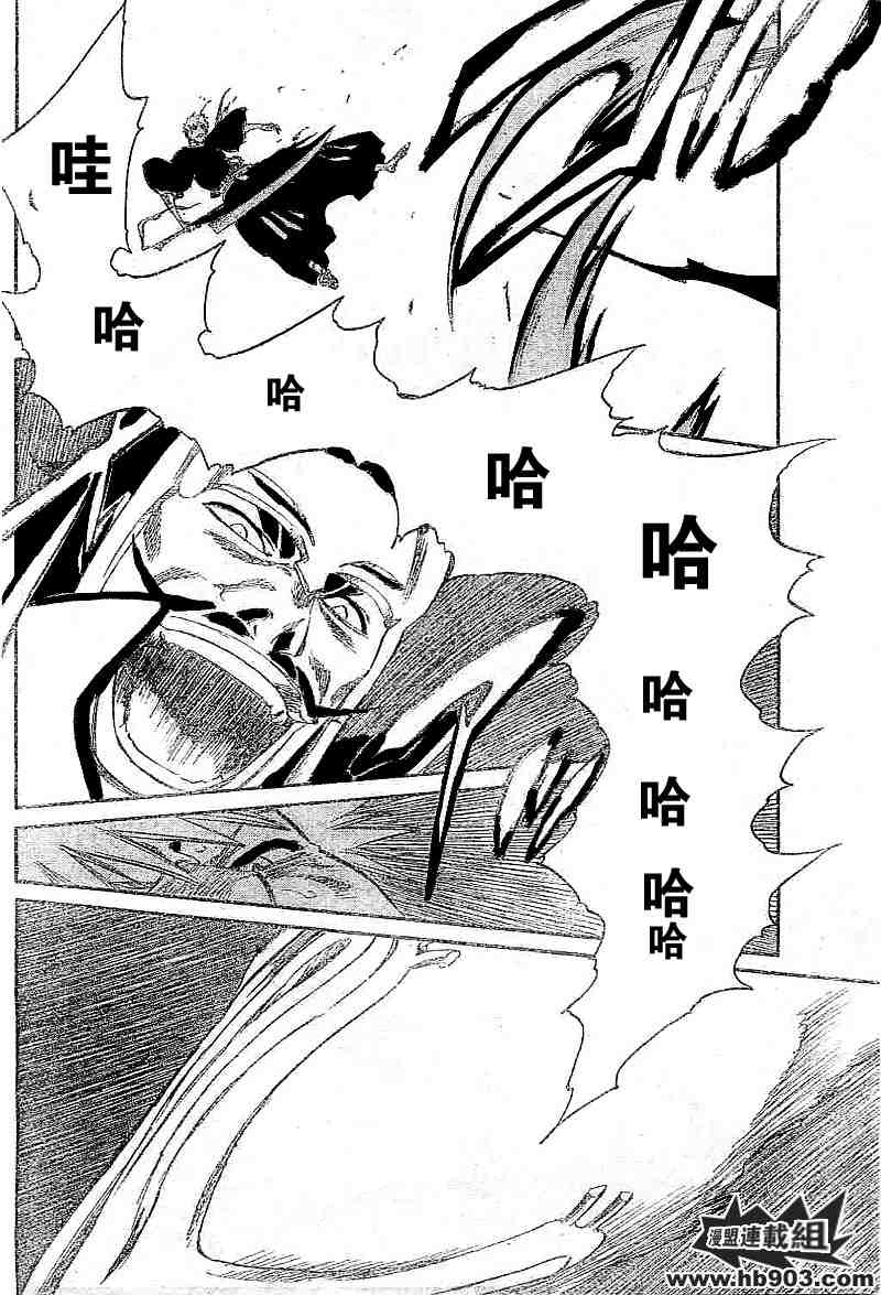 死神 第201-299话 第1036页