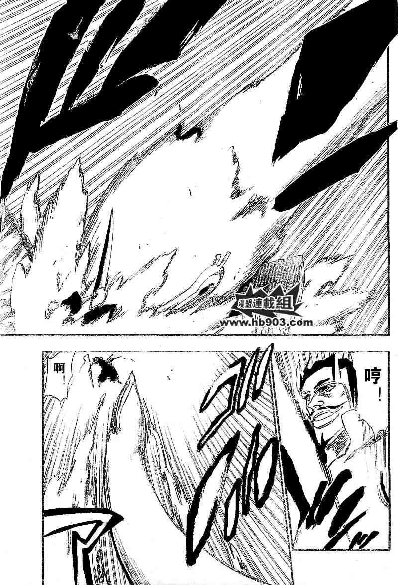 死神 第201-299话 第1037页