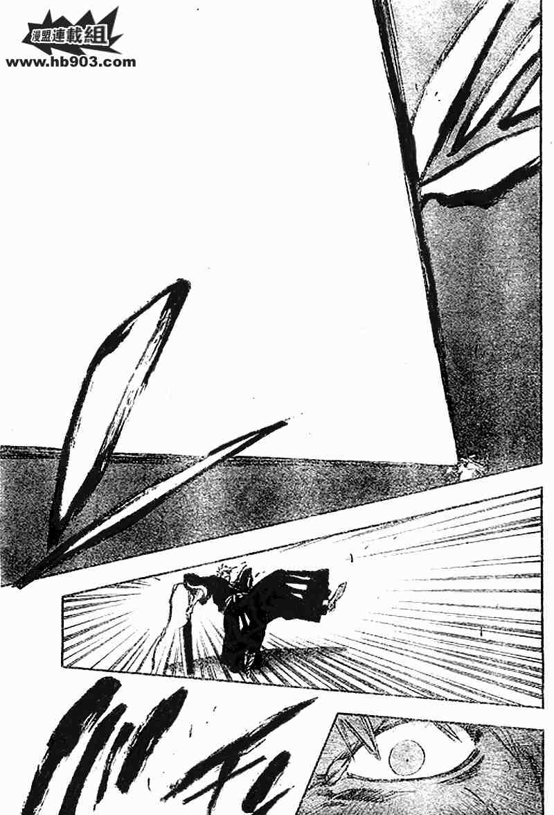 死神 第201-299话 第1043页