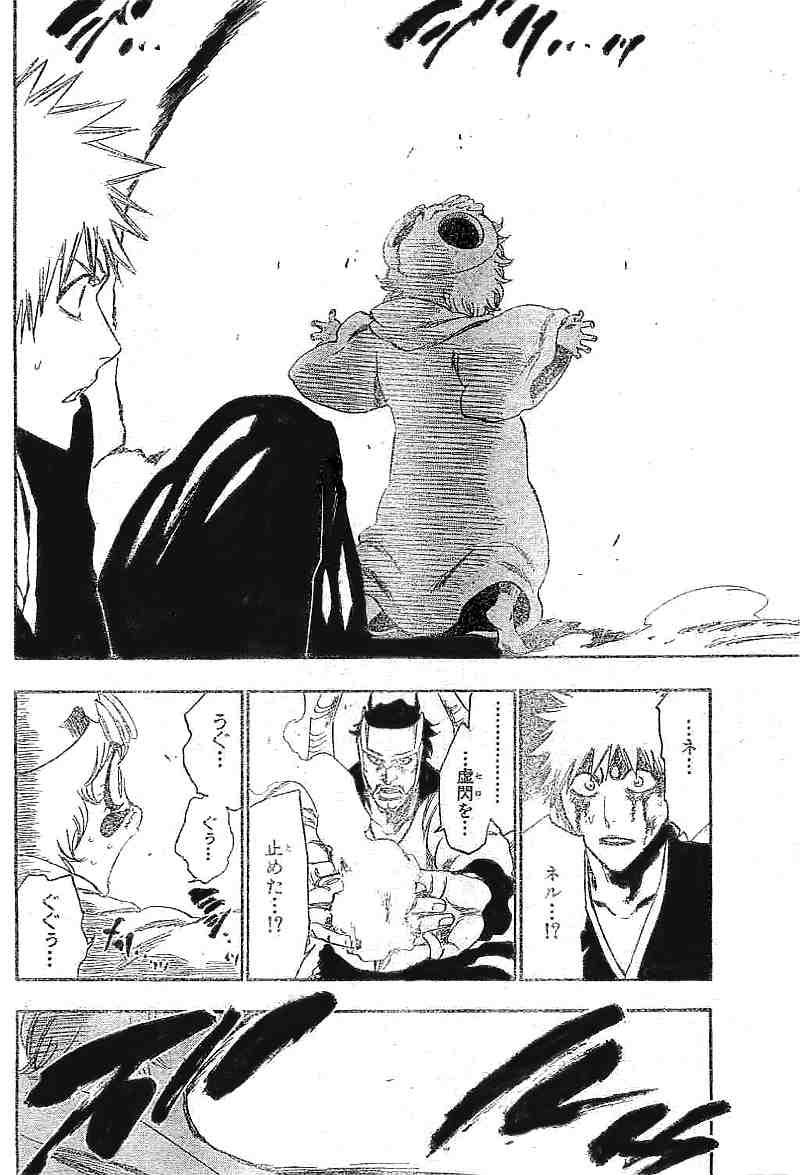 死神 第201-299话 第1044页