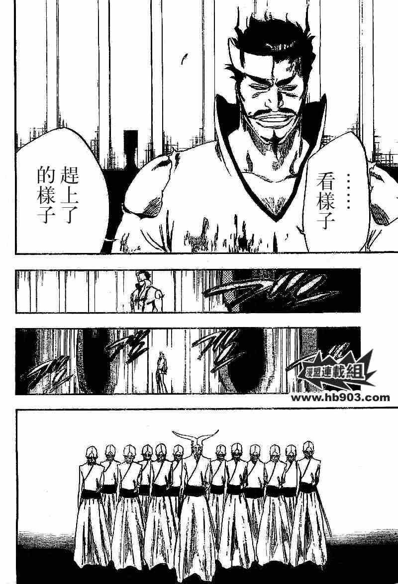 死神 第201-299话 第1082页