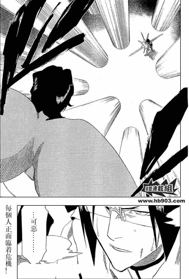 死神 第201-299话 第1089页