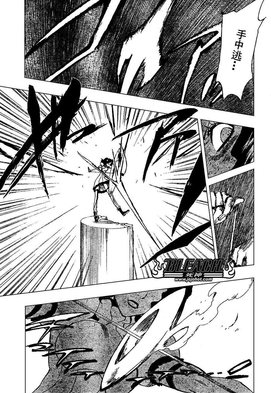 死神 第201-299话 第1103页