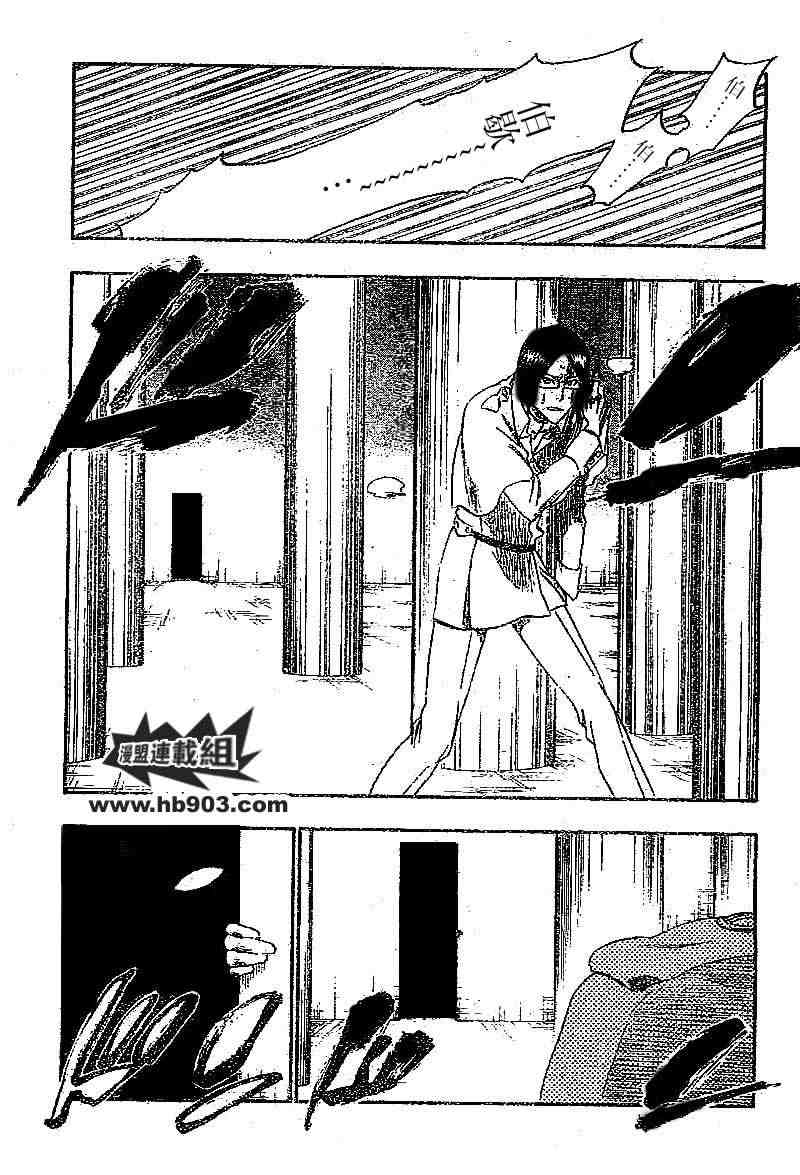 死神 第201-299话 第1116页