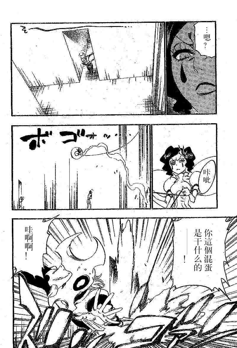 死神 第201-299话 第1119页