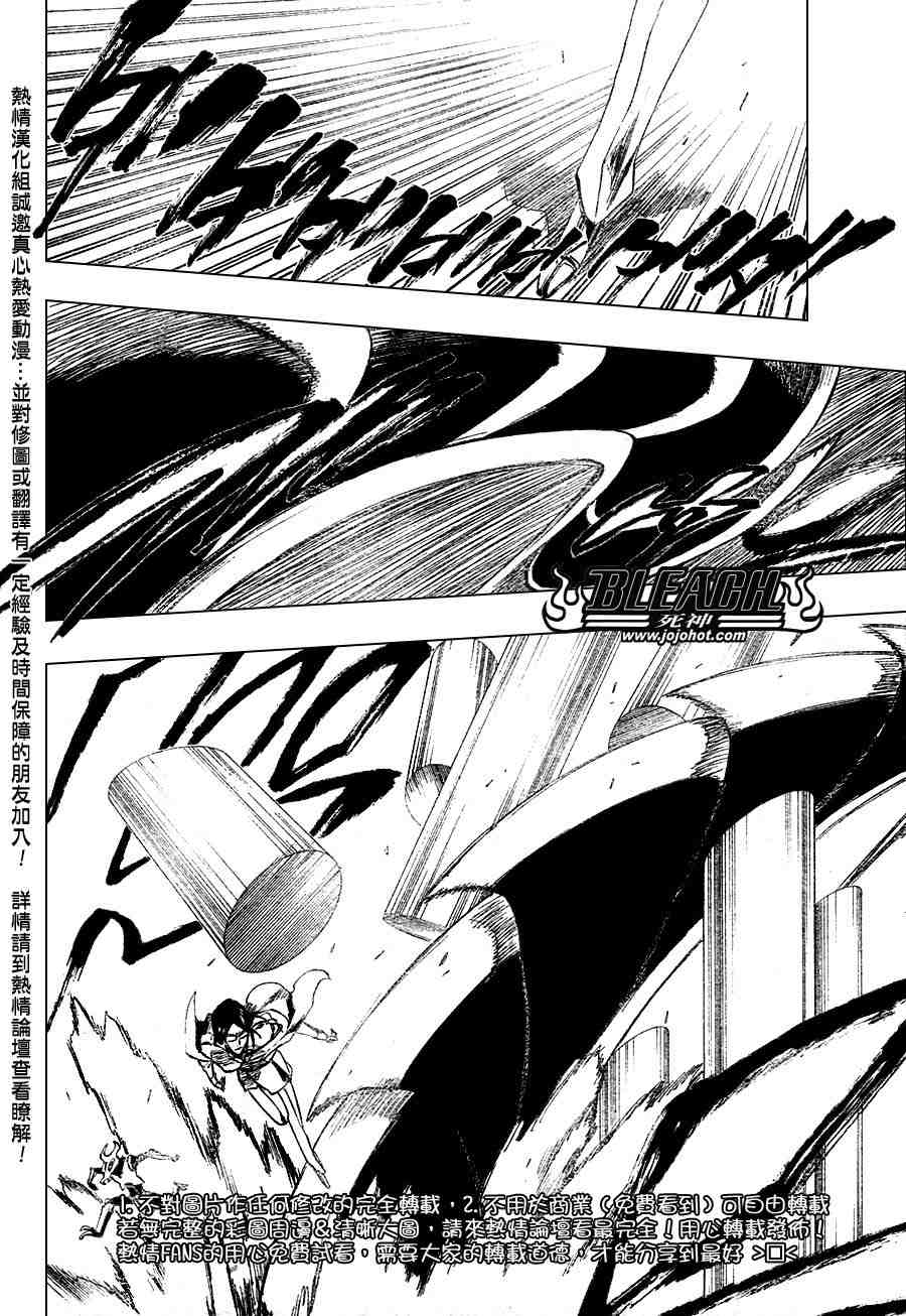 死神 第201-299话 第1134页