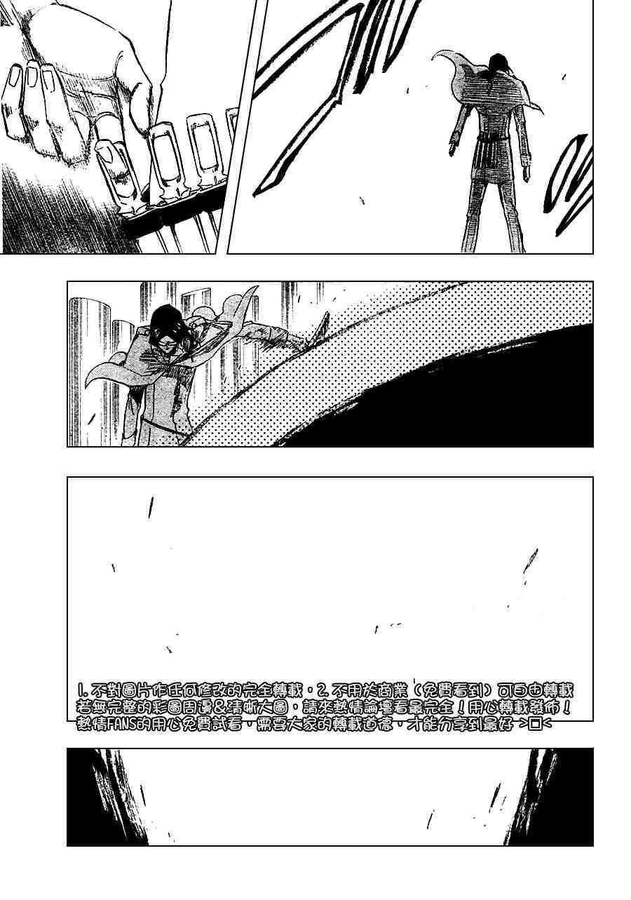 死神 第201-299话 第1147页