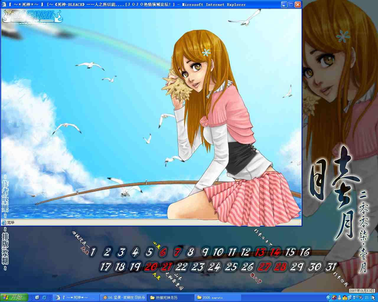 死神 第201-299话 第1169页