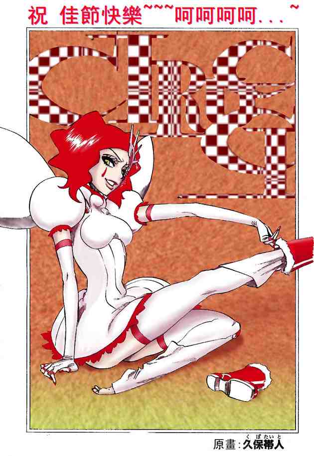 死神 第201-299话 第1172页