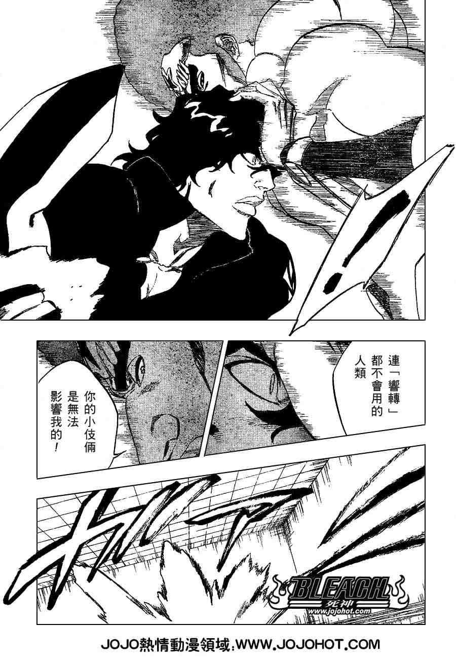 死神 第201-299话 第1183页