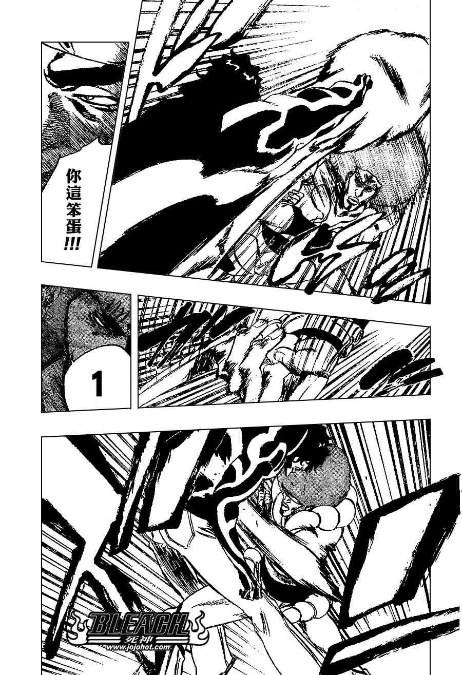 死神 第201-299话 第1185页