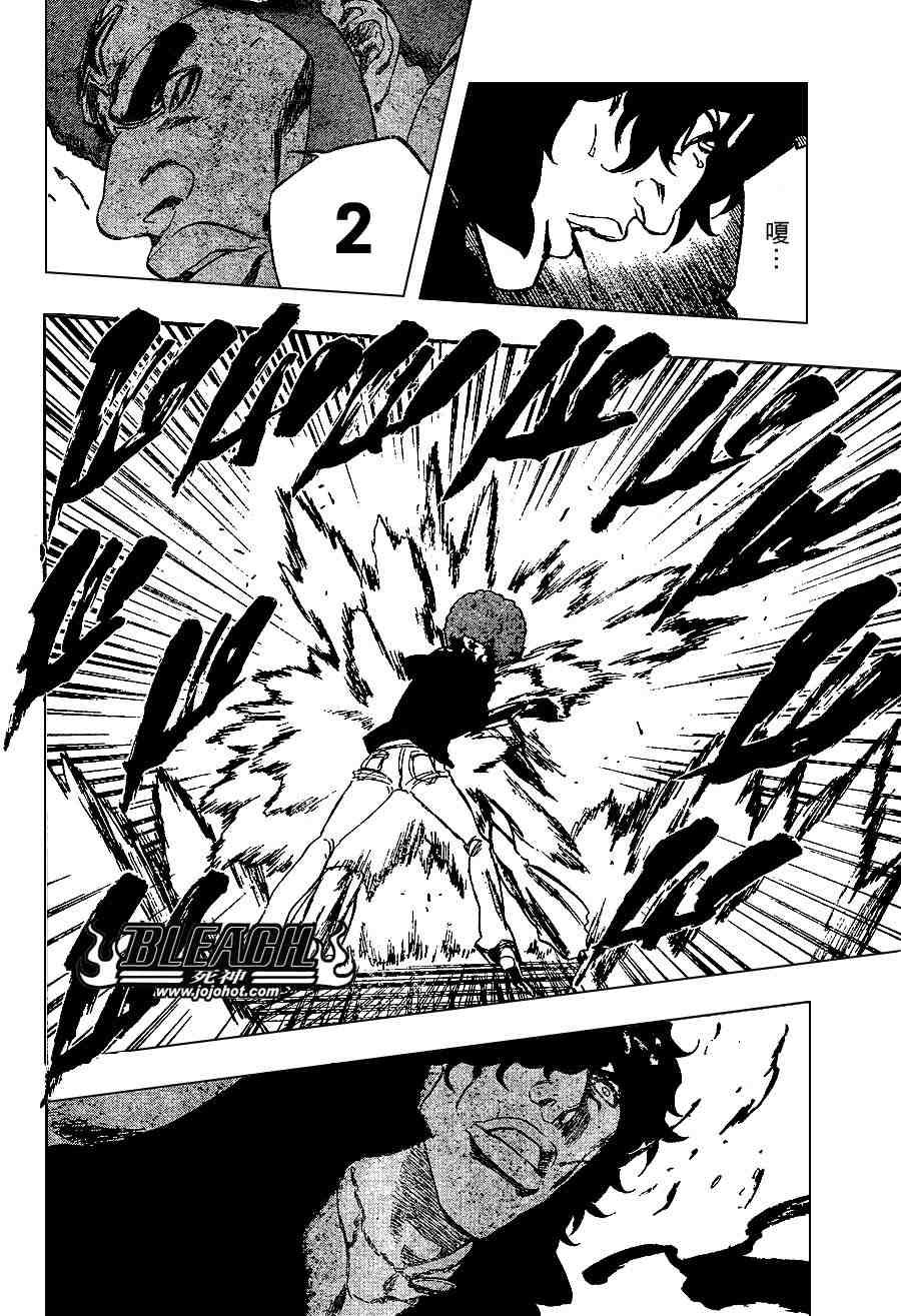 死神 第201-299话 第1186页