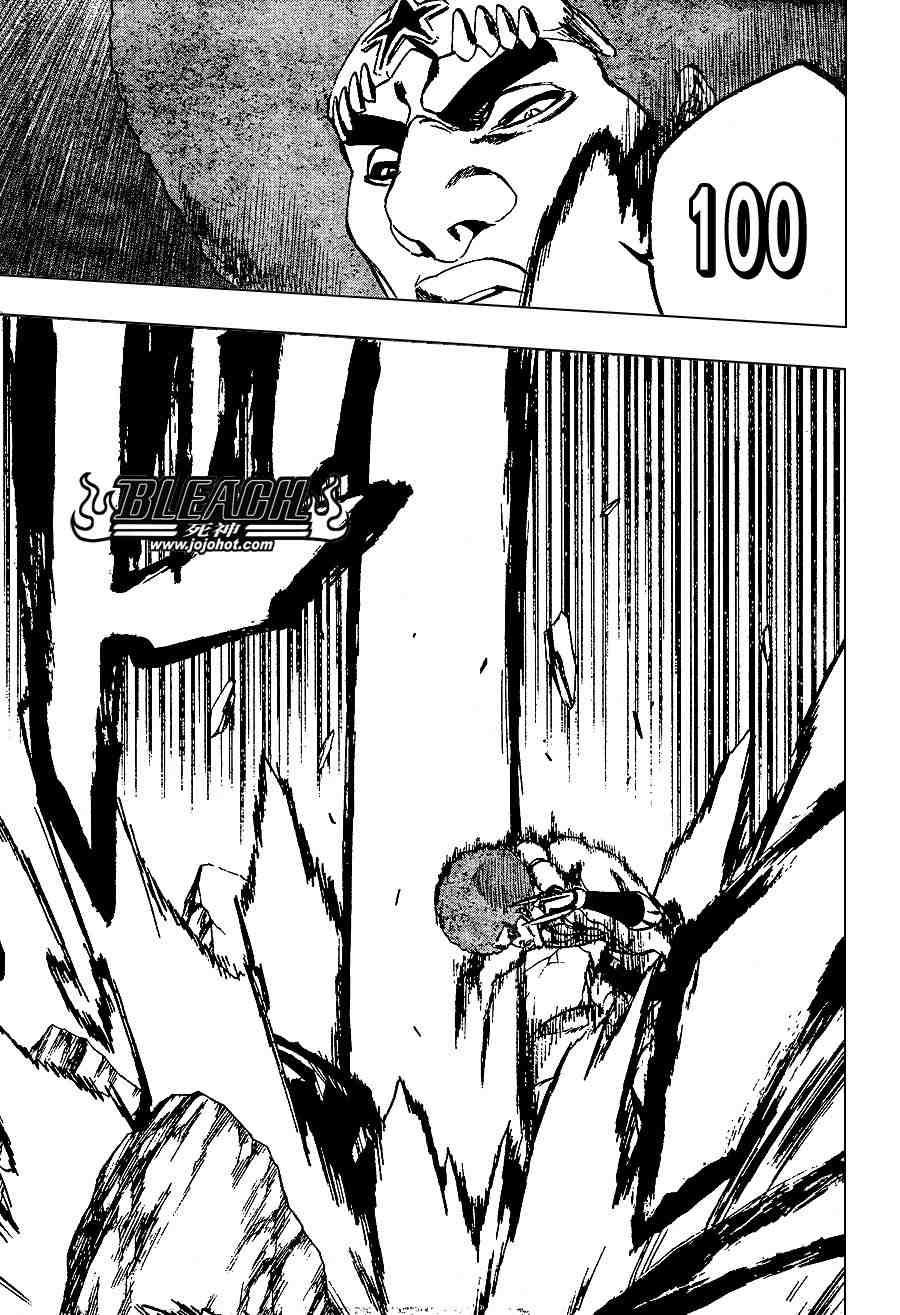 死神 第201-299话 第1187页