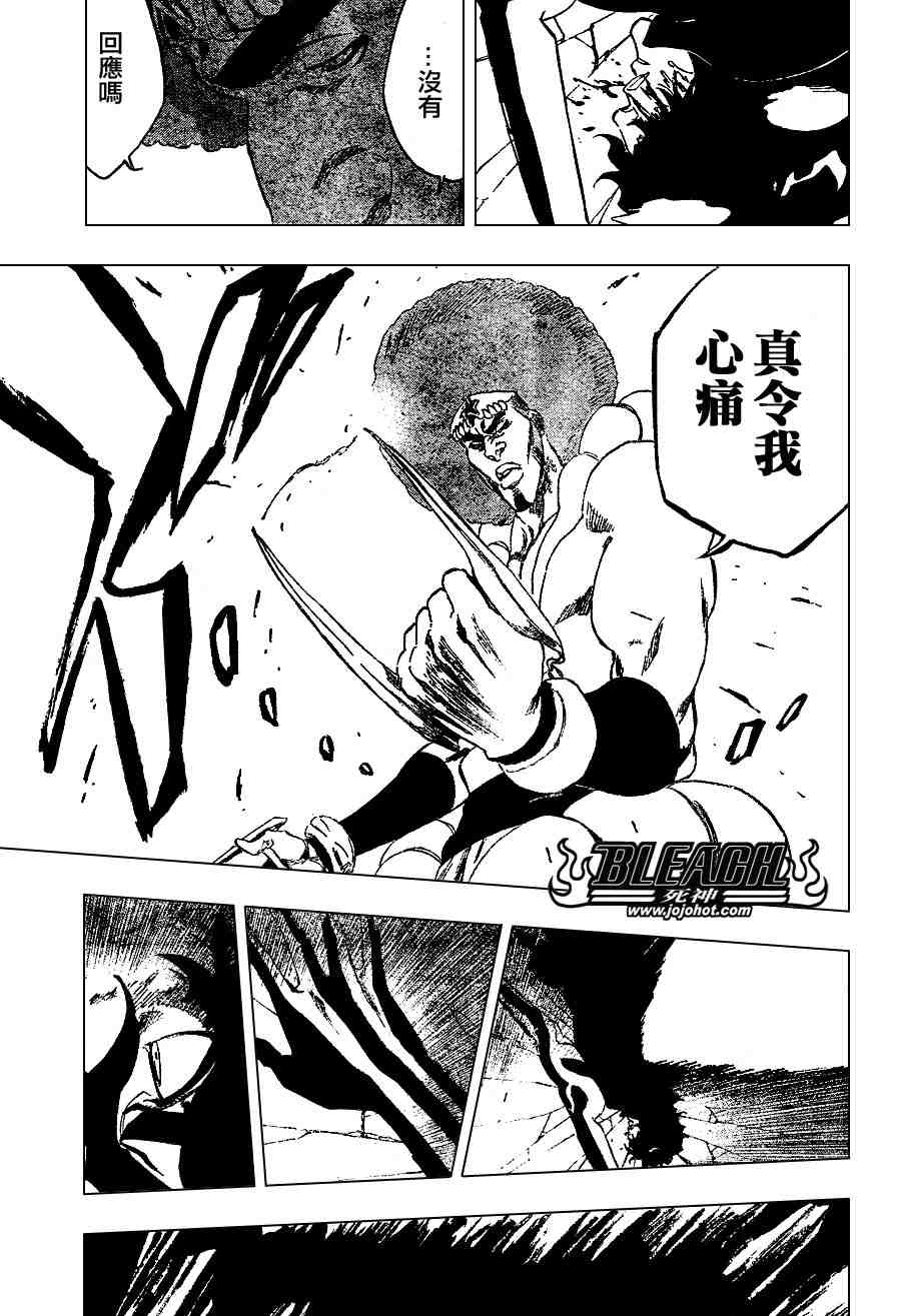 死神 第201-299话 第1189页