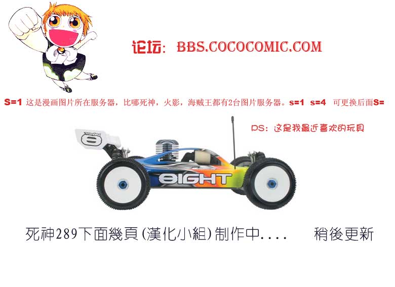 死神 第201-299话 第1192页