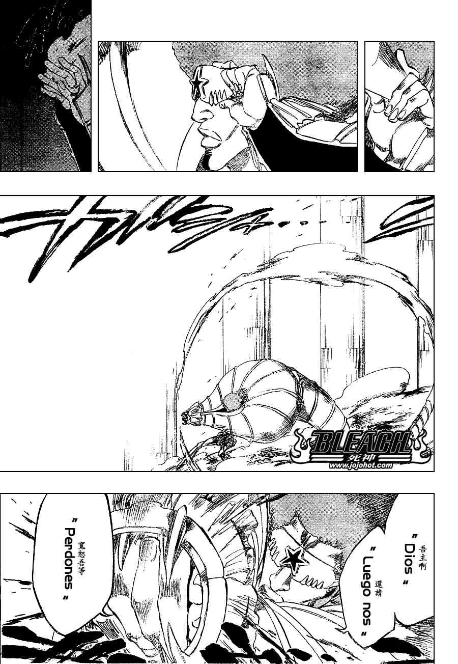 死神 第201-299话 第1205页