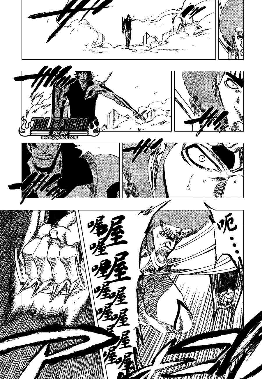 死神 第201-299话 第1217页