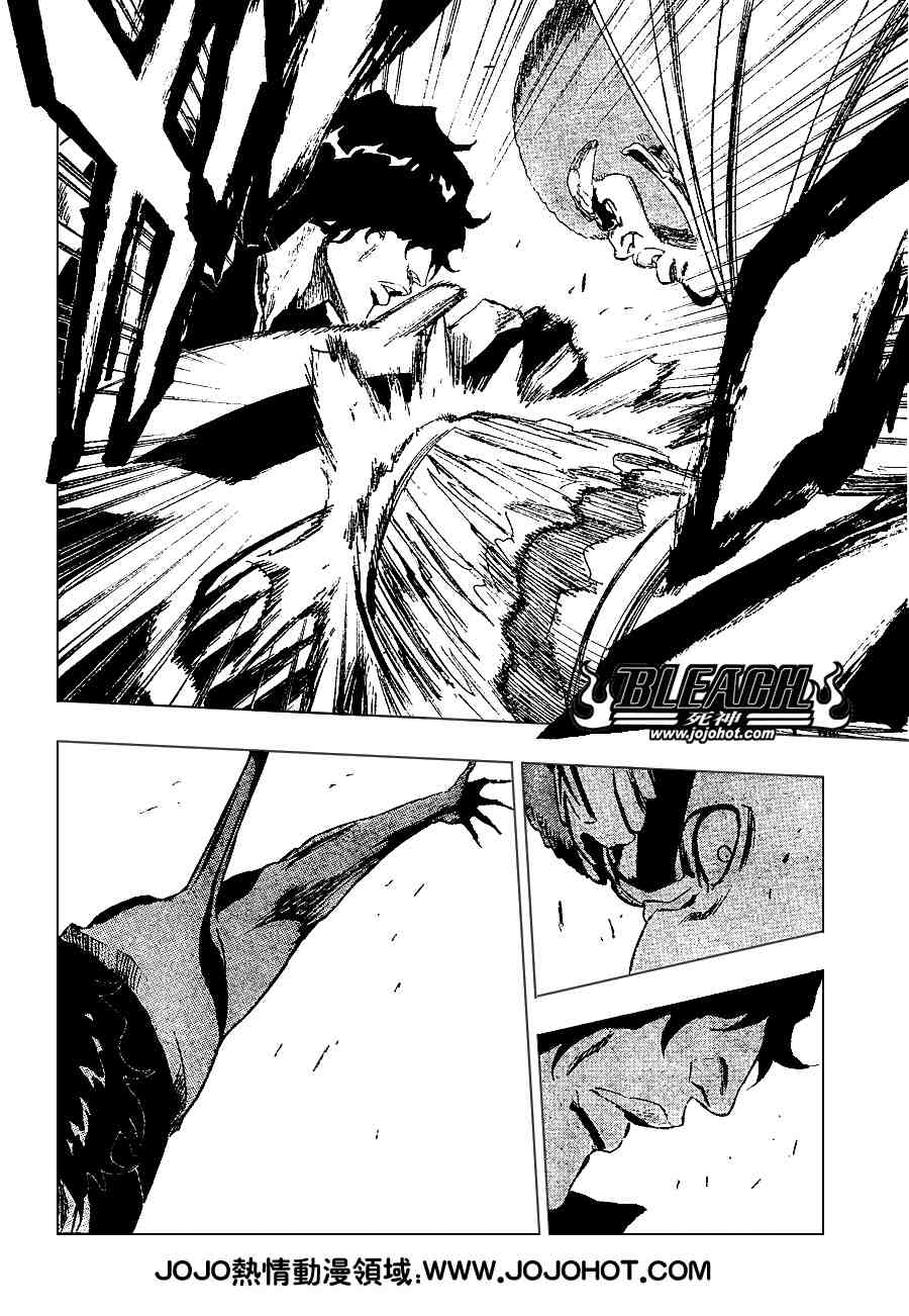 死神 第201-299话 第1218页