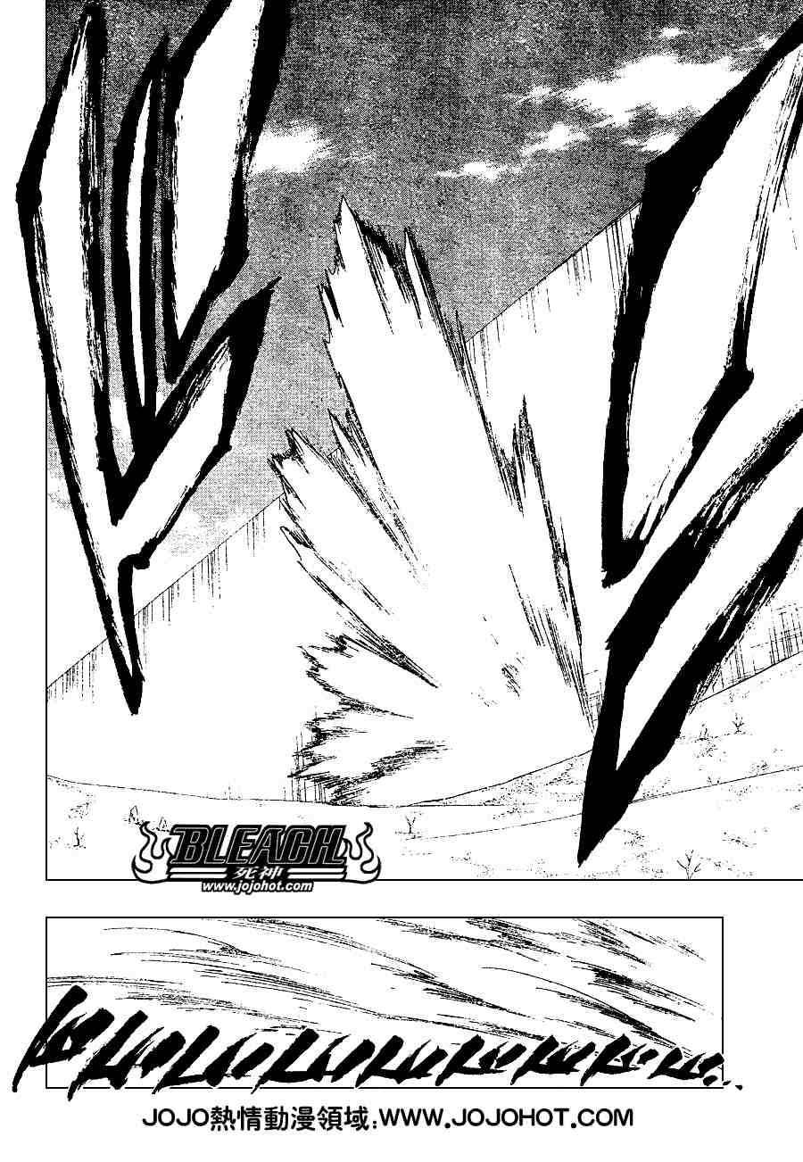 死神 第201-299话 第1222页