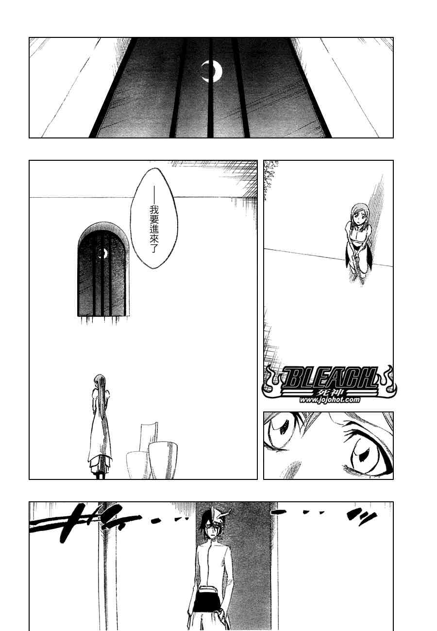 死神 第201-299话 第1235页