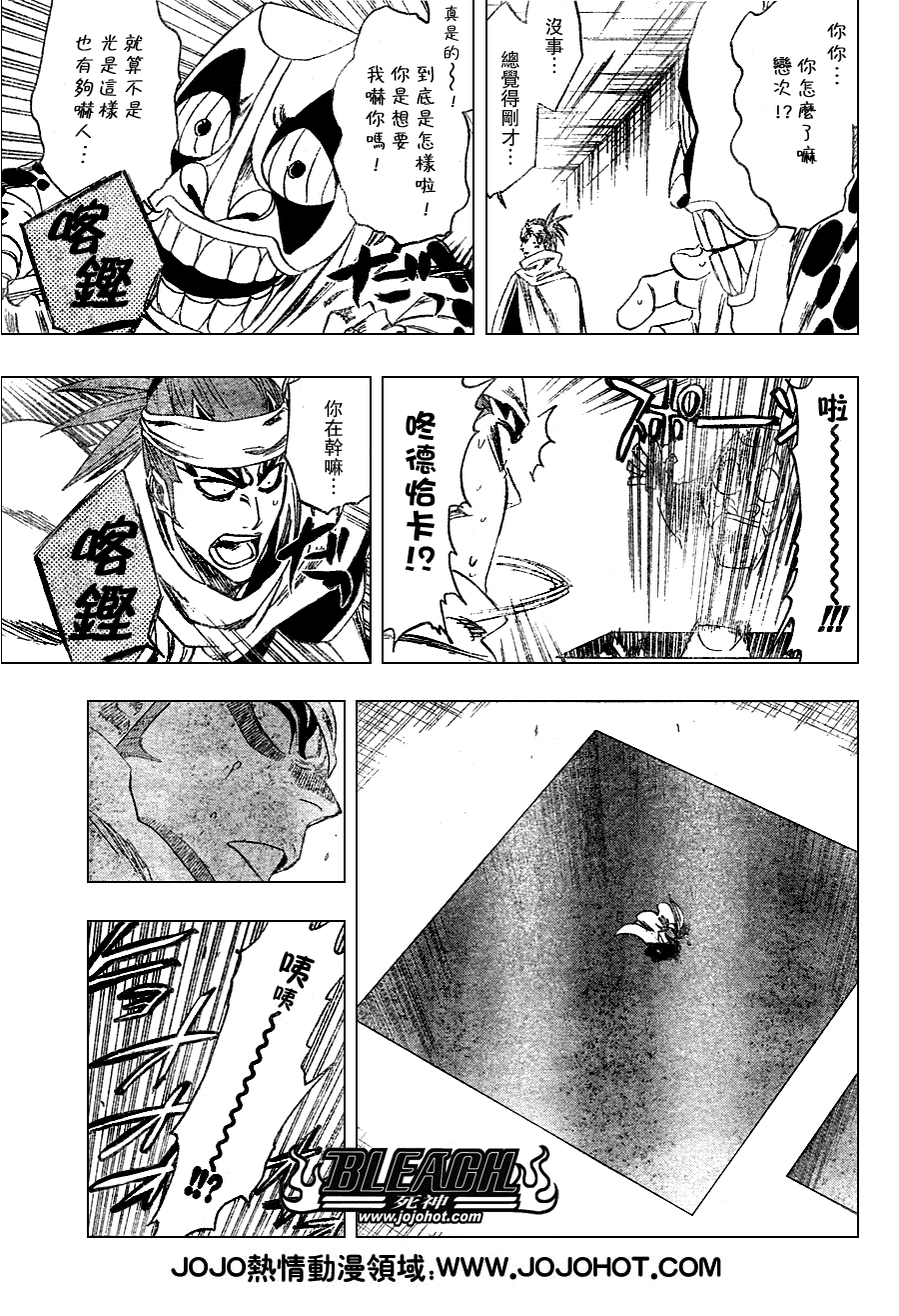 死神 第201-299话 第1289页