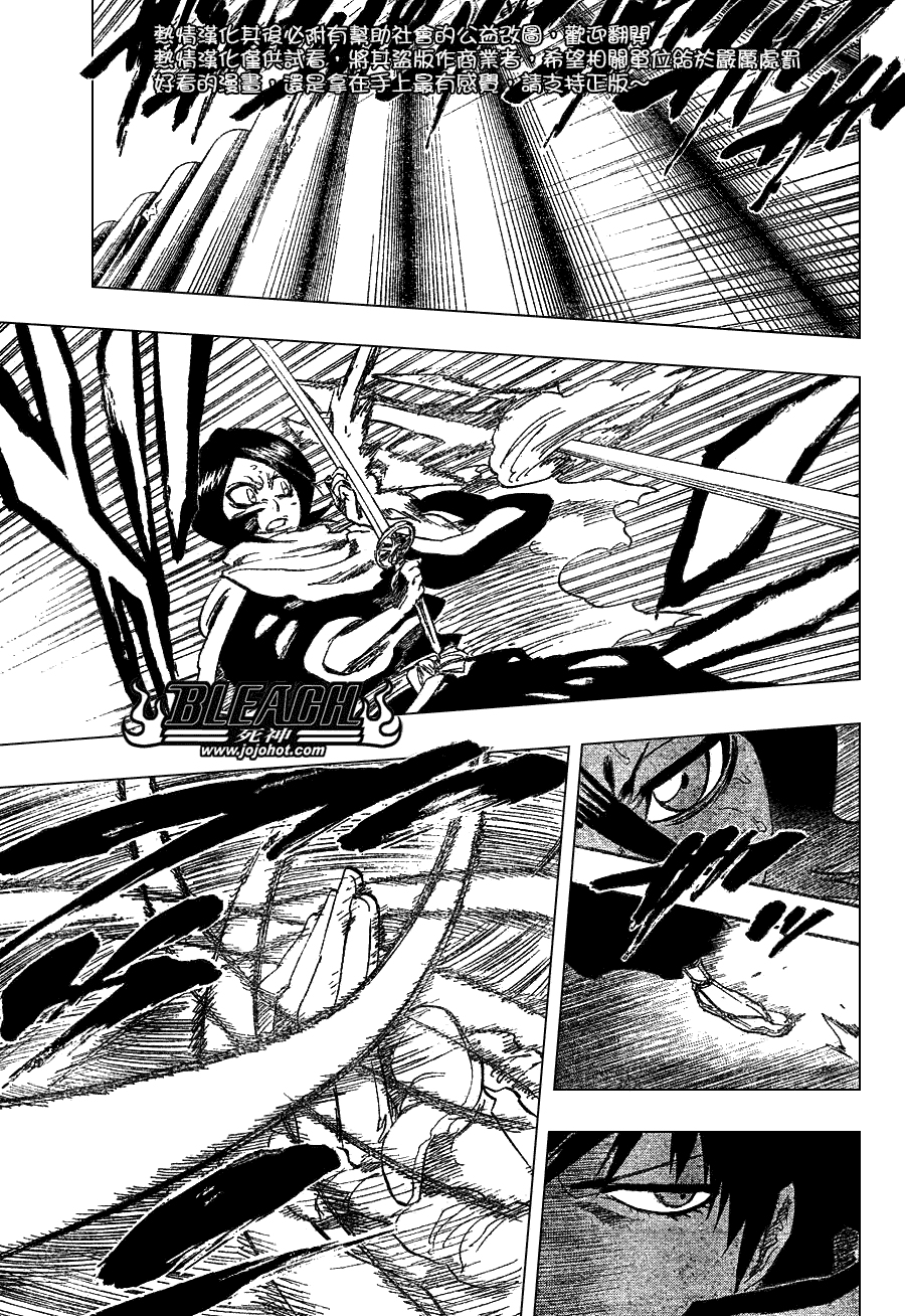 死神 第201-299话 第1314页