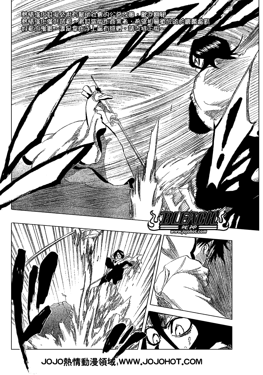 死神 第201-299话 第1315页