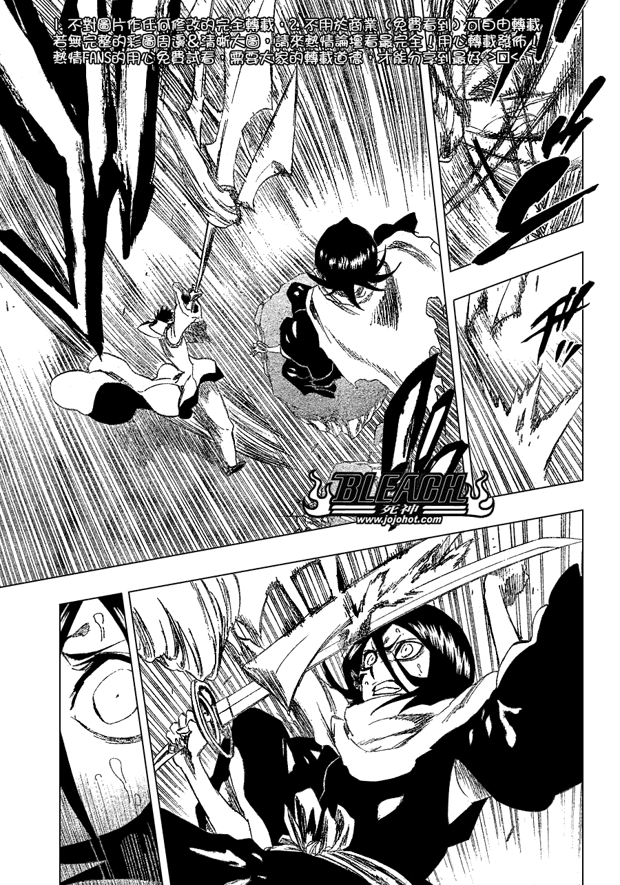 死神 第201-299话 第1316页