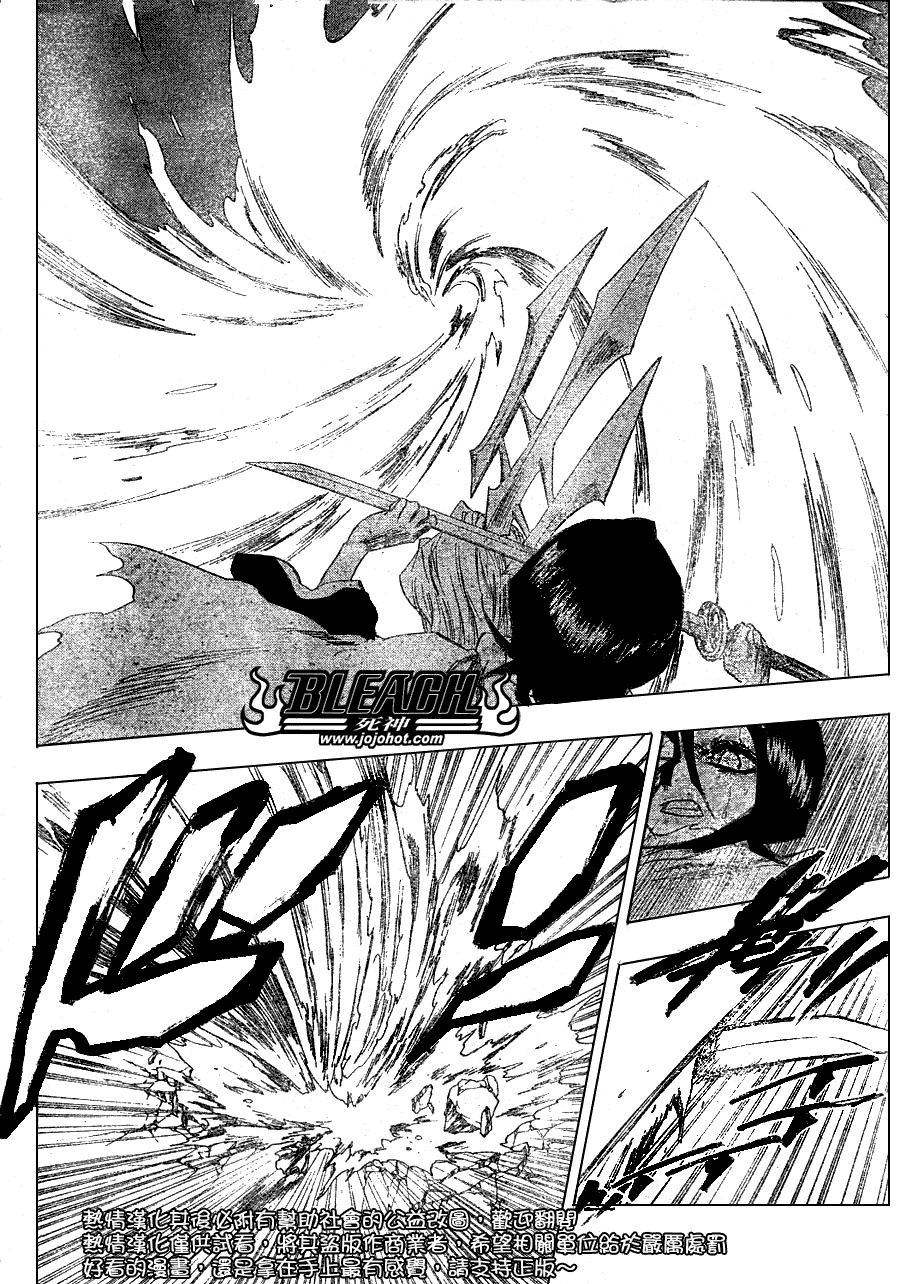 死神 第201-299话 第1317页