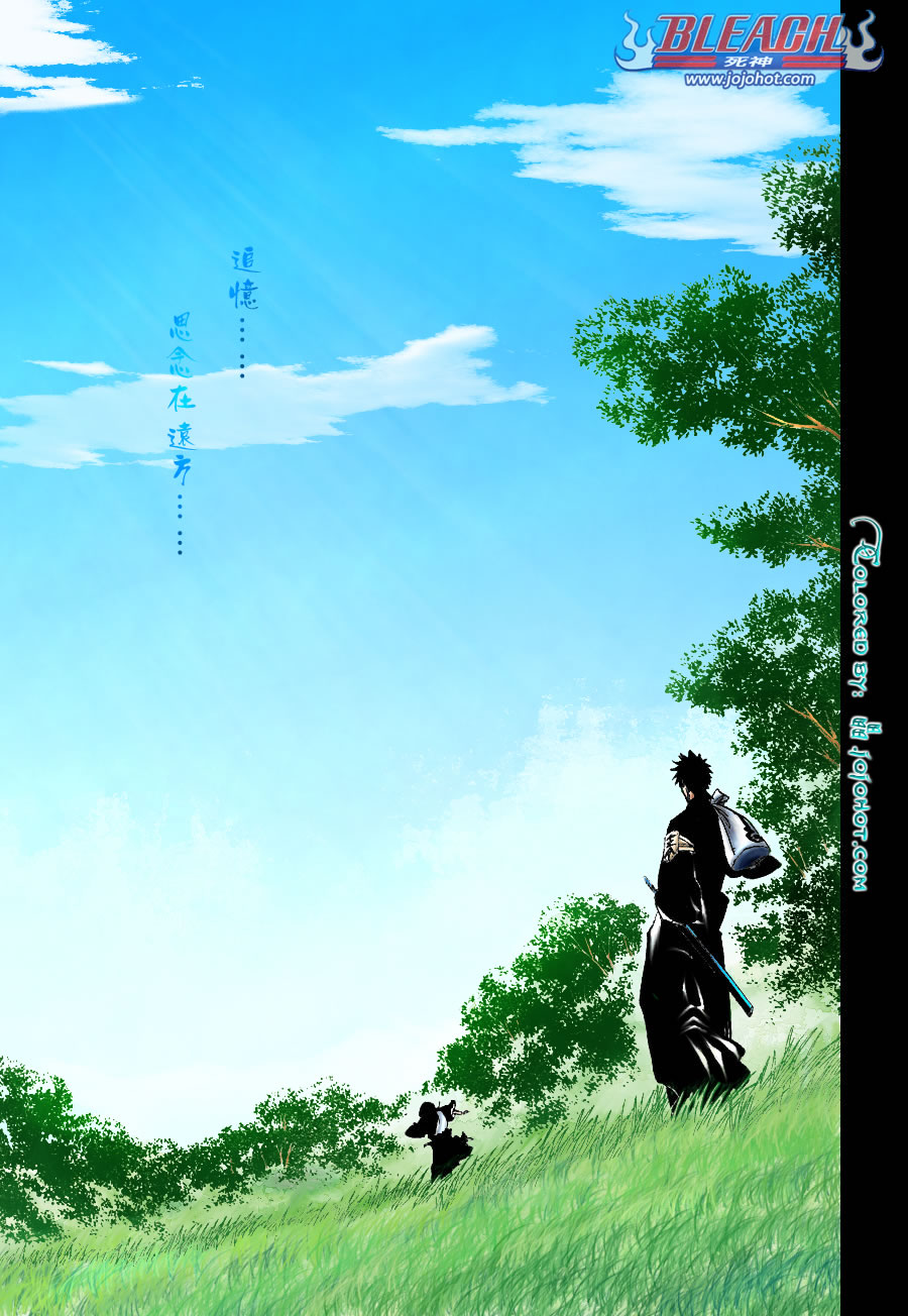 死神 第201-299话 第1353页