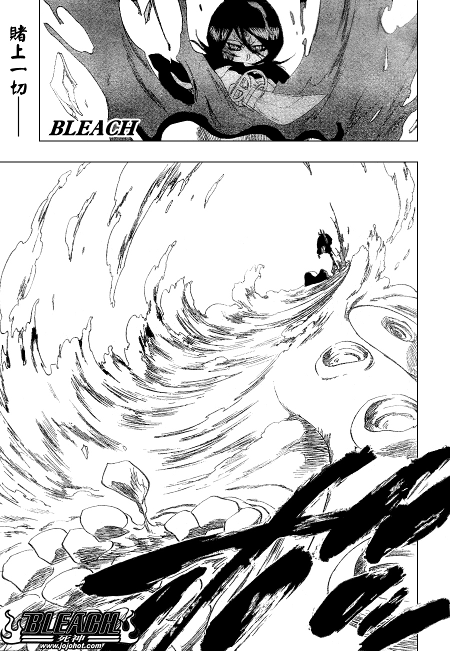 死神 第201-299话 第1377页