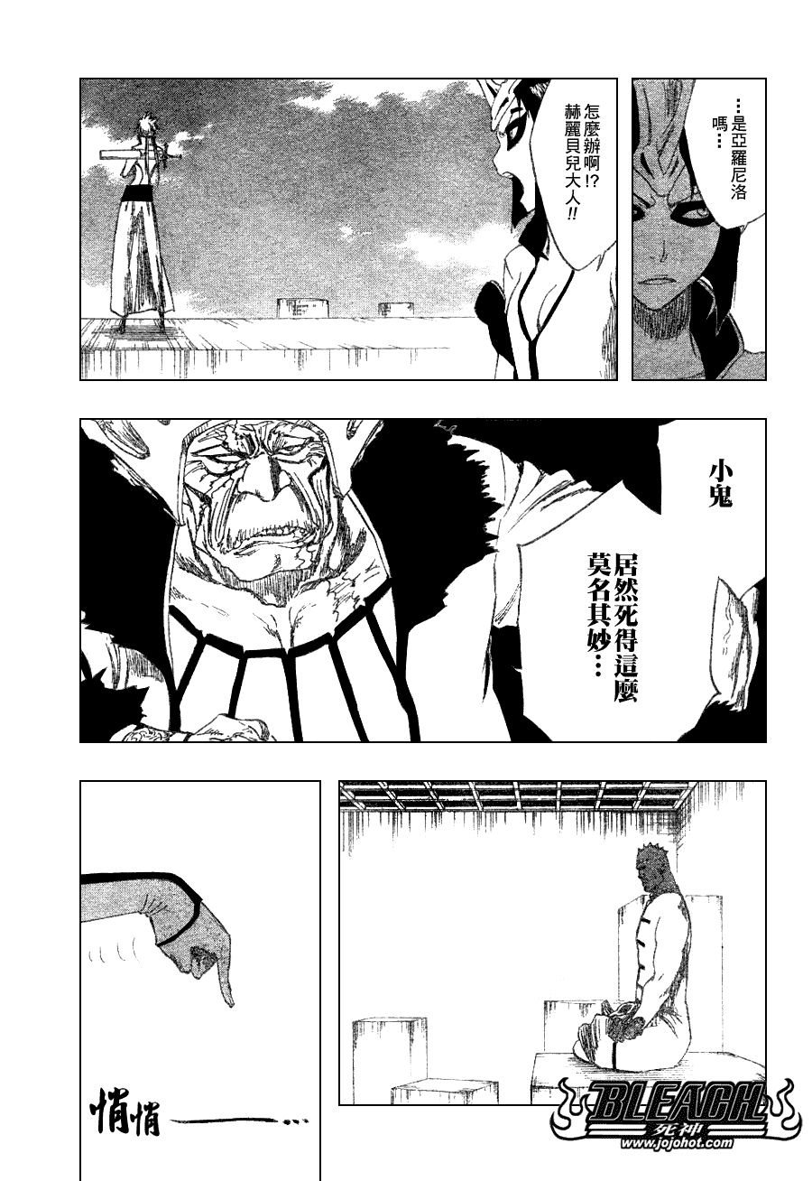 死神 第201-299话 第1385页
