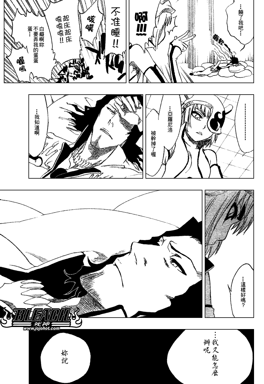 死神 第201-299话 第1387页