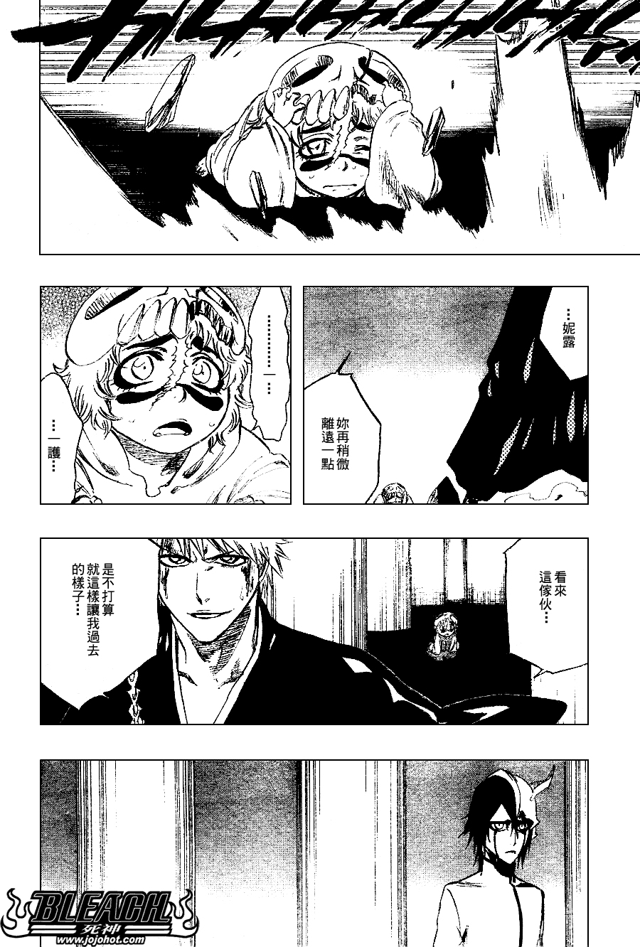 死神 第201-299话 第1407页