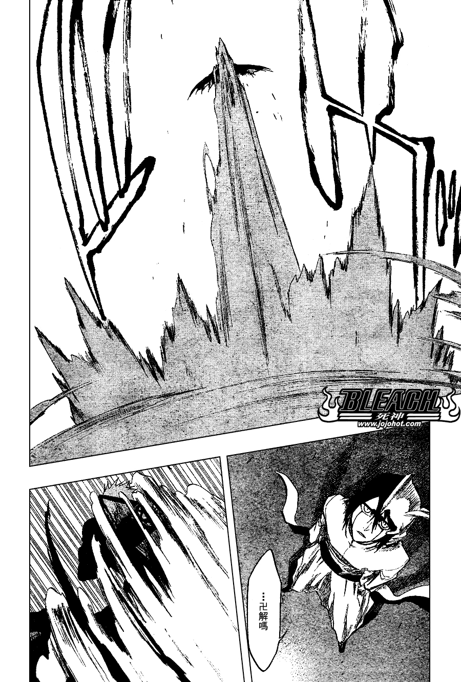 死神 第201-299话 第1409页