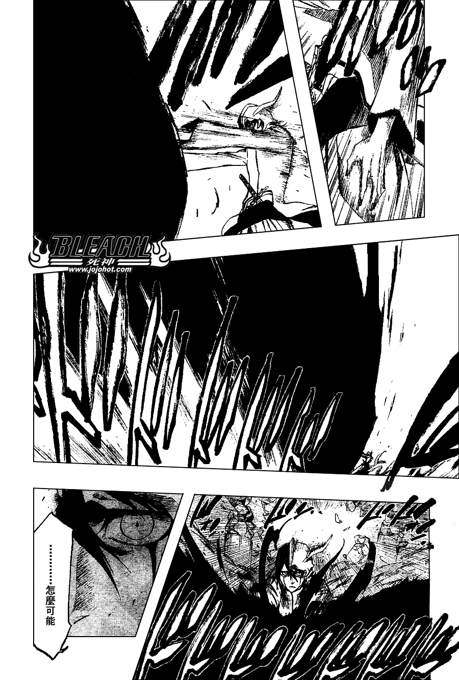 死神 第201-299话 第1415页