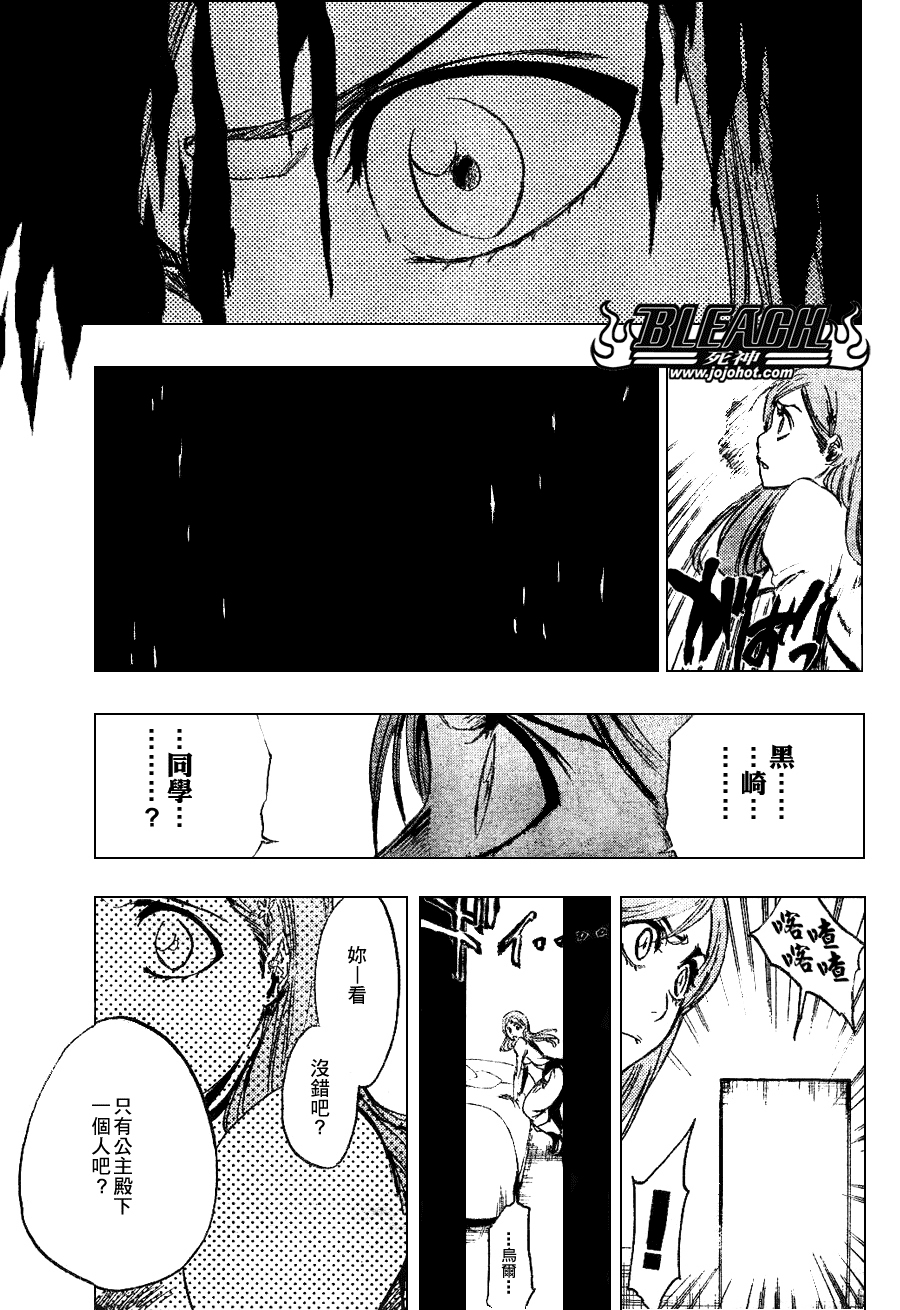 死神 第201-299话 第1440页