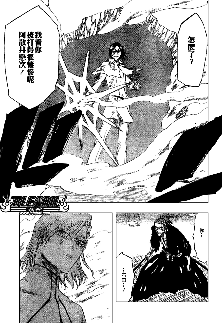 死神 第201-299话 第1448页