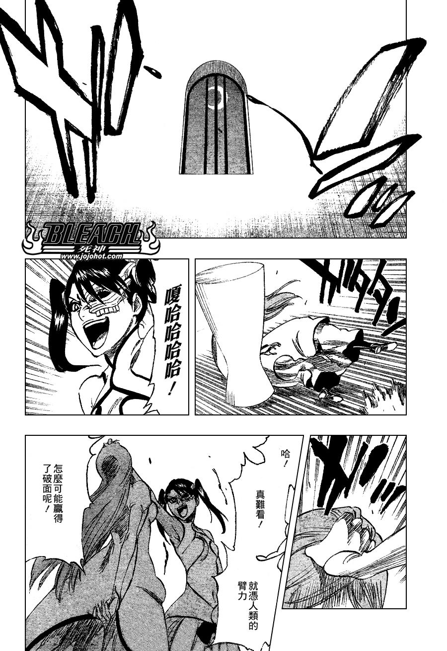 死神 第201-299话 第1449页