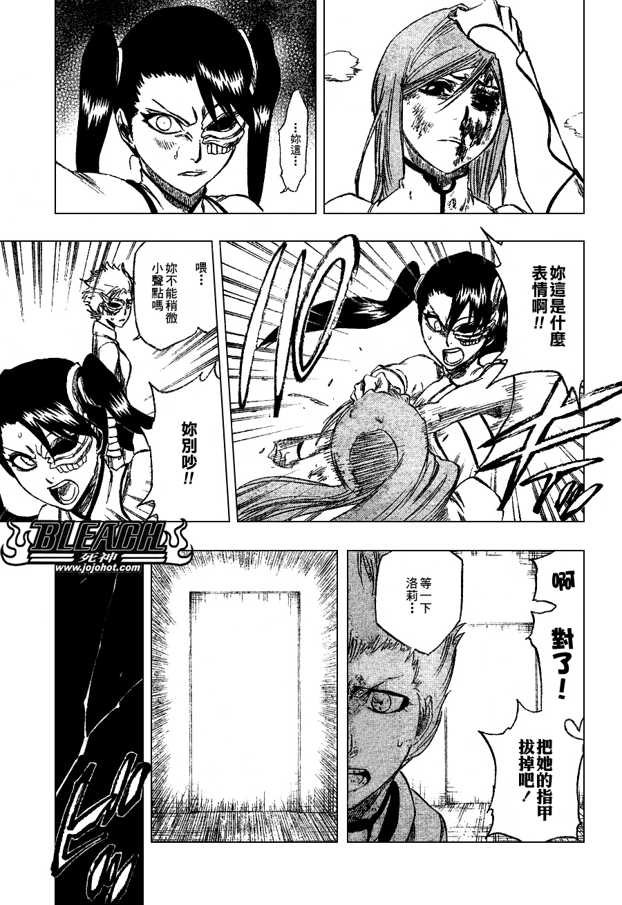 死神 第201-299话 第1450页