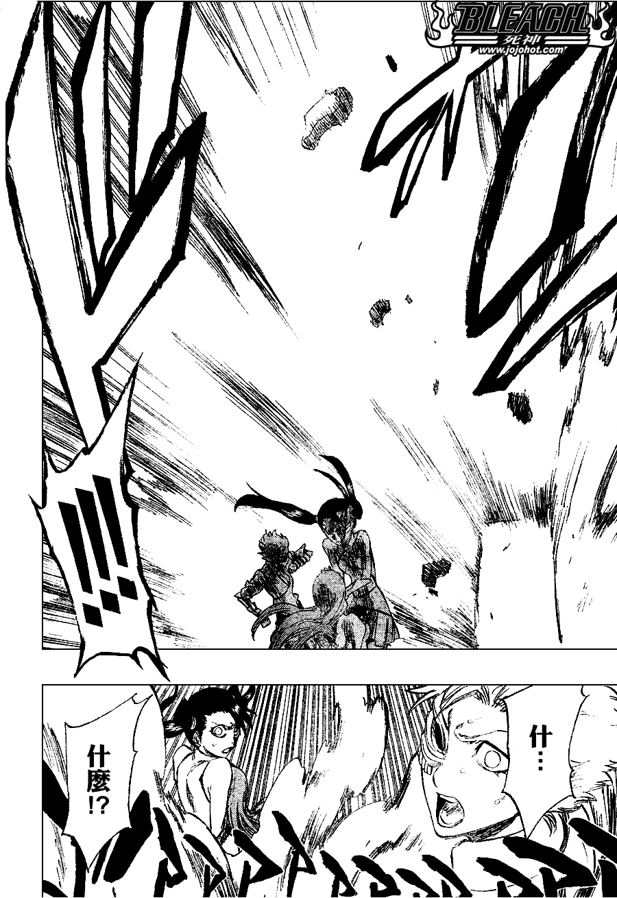 死神 第201-299话 第1451页