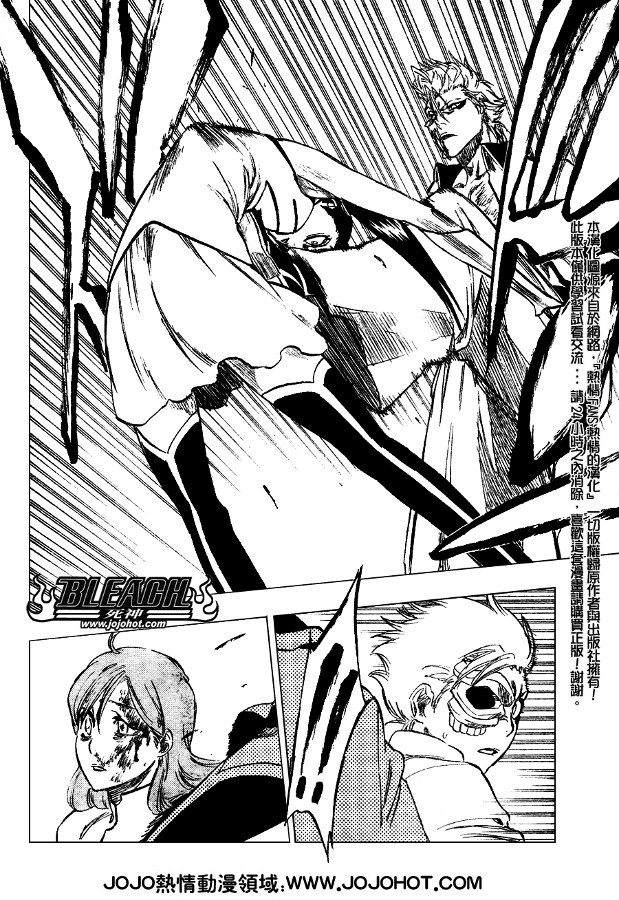 死神 第201-299话 第1456页