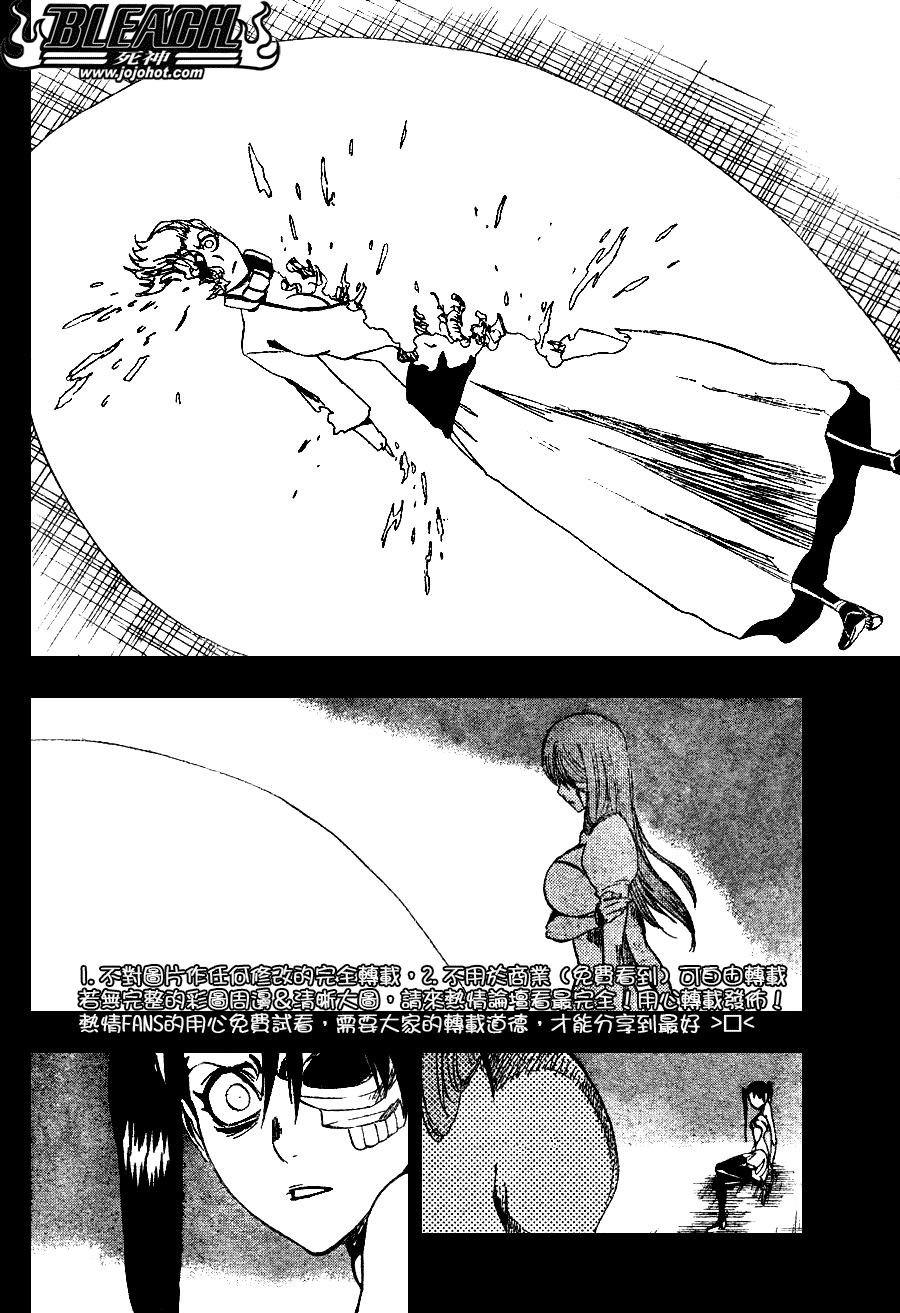 死神 第201-299话 第1483页